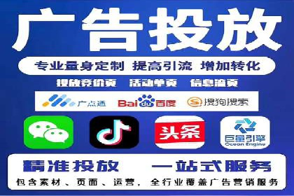 案例分享：百度竞价推广运营助力企业实现产品热销